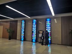 -嘉华国际商业中心