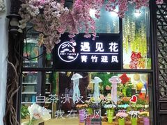 -衣裳街历史文化街区