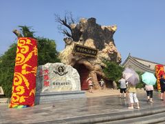 -大槐树寻根祭祖园