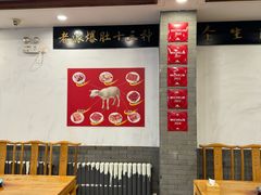 -金生隆(六铺炕店)
