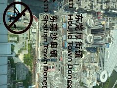 -东莞虎门美思威尔顿酒店