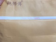 -鲍师傅糕点(江苏路店)