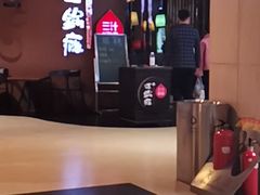 -过锅瘾三汁焖锅(东星时代广场店)