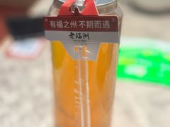 -老福洲·三十年福州味(斗东店)