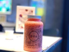 -野萃山·潮汕厚果汁(十亩地店)