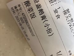 -太婆天府山珍酒楼(亚运村店)
