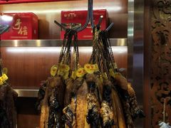 -皇上皇腊味店(下九路店)