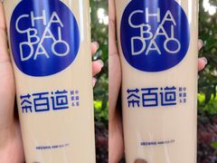 -茶百道(天一广场店)