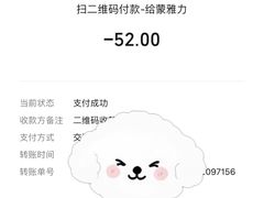 -蒙雅力港式茶餐厅(学人特色商业街店)
