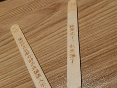 -太二酸菜鱼(中山龙之梦店)