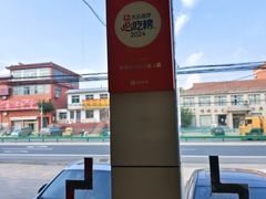 -美顺香食府鱼头老店(雪野湖店)