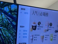 -茶百道(太原茂业天地店)