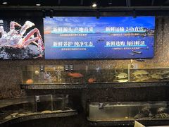 -海鲜e族(马王堆店)