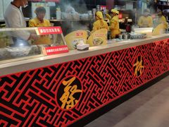 -蔡林记(杉杉奥特莱斯店)