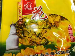 -一盏明灯全素斋(殊像寺店)