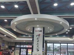 -服务大楼冷面(延大店)