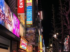-Animate(秋叶原本馆)