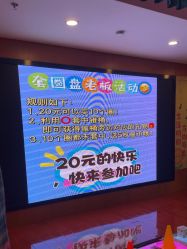 -欧酷世界动力星球(王府井奥莱UP TOWN店)