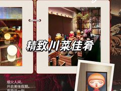 -许家菜(DT51店)