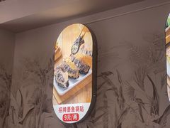 -众品老方子锅贴甜沫(李村店)