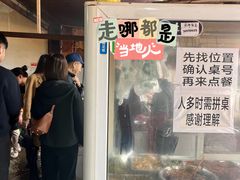 -周师饭店