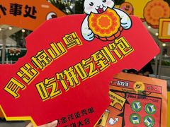 -金茂览秀城
