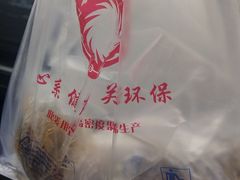 -双流传承老妈兔头(玉林总店)
