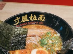 -寸屋拉面(凯德晶萃店)