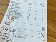 -陇上秦轩biangbiang面(萧山万象汇店)