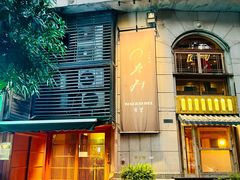 -希望日本料理(保利香槟花园店)