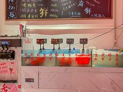 -邹开喜·炭炉鸡煲·海鲜火锅(虹口足球场店)