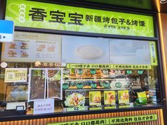 -丝路传奇·中国拉面航母店(北医三院店)