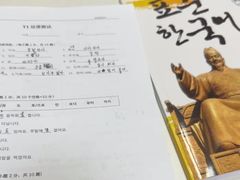 -首尔韩语培训中心·韩国留学