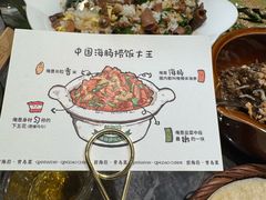 -前海沿·青岛菜(乐客城店)