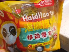 -海底捞火锅(大融城店)
