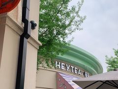 -喜茶(迪士尼小镇DP店)