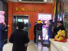 -太原华邦影城(潮流汇店)