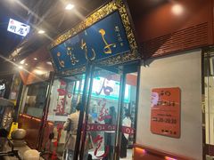 -石家包子(大学习巷店)