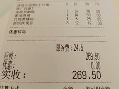 -唐苑酒家·岭南粤菜名店(太古仓店)