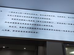 -草桥清真牛肉锅贴扁食店