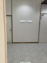 -美丽田园Beauty Farm