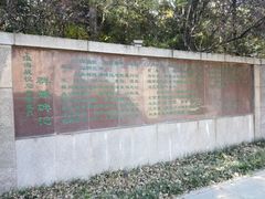 -淮海战役纪念馆