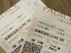 -成都百丽宫影城(LUXE太古里店)