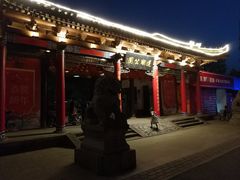 -莲湖公园