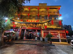 -山西会馆·晋菜·晋商宴·民俗博物馆(体育路店)