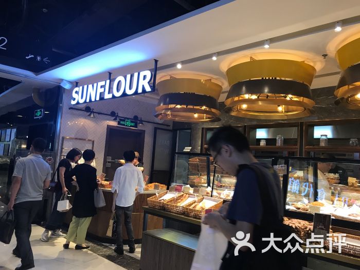 sunflour(正大廣場店)圖片 - 第465張