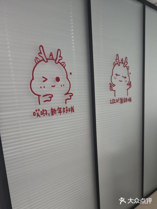 薇兰专业脱毛连锁机构(大望路店)图片