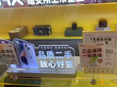 -爱回收(打浦桥日月光店)
