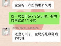 -田螺阿姨自营月嫂·育儿嫂(高新店)