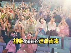 -杭州宋城